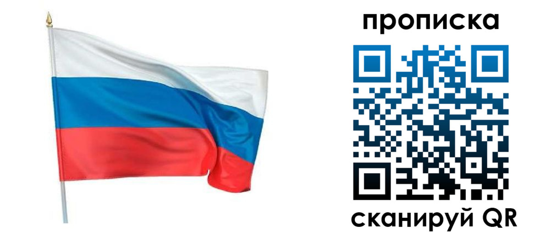миграционный учет в Костроме
