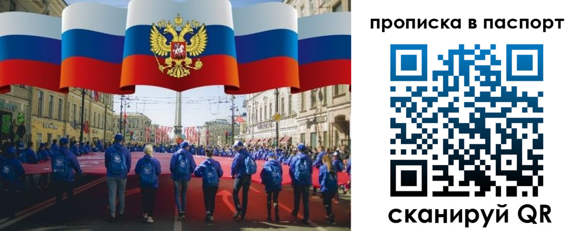 временная регистрация 2025 в Костроме