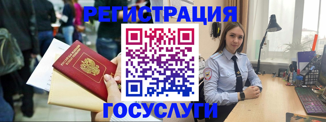 временная прописка в Костроме