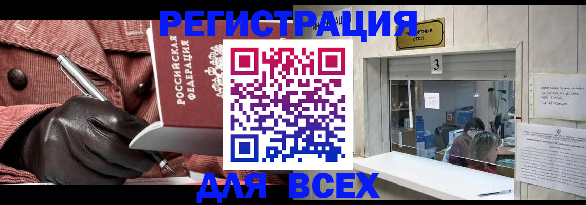 временная регистрация гарантия в Костроме