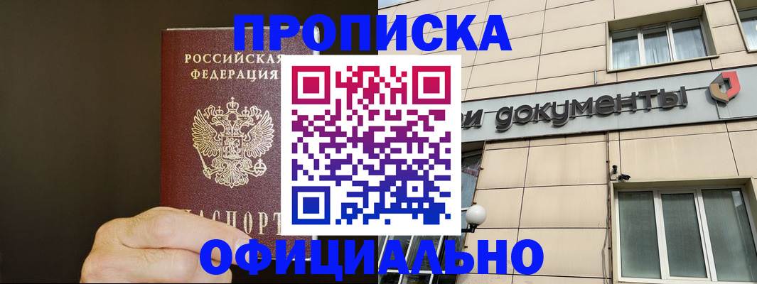 найти адрес прописки в Костроме