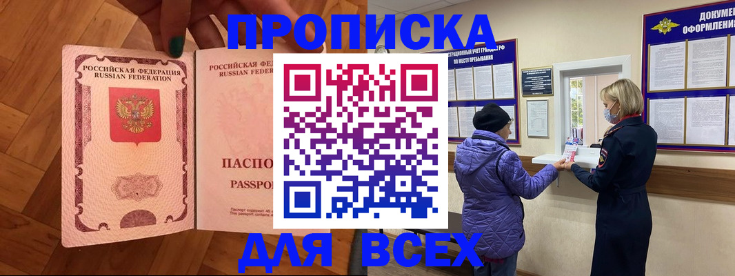 регистрация для школы в Костроме